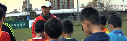 陳信安教練長期致力於引進國外教育觀念培育國內足球年輕種子，訓練孩子培養專業足球員風範與精神，將足球融入生活的一部分。