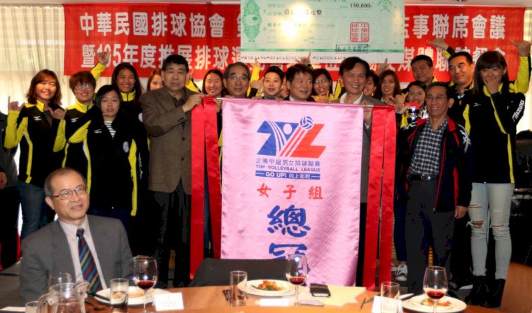 企排12年女子組例行賽和挑戰賽雙料冠軍台電。中華民國排球協會／提供。
