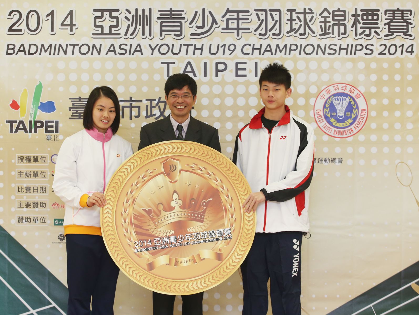 中華亞青羽隊男、女單賴又華（右）李佳馨（左）致贈金牌給台北市體育局長何金樑（李天助攝）