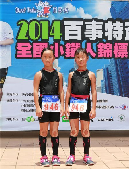 2014百事特盃全國北區小鐵人錦標賽_雙胞胎姊妹陳均妤(左)和陳均婕。（大會提供）