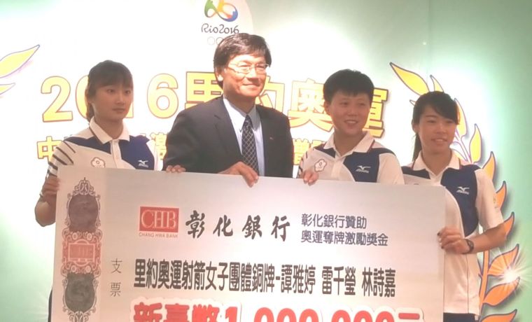 女子射箭隊奪銅牌獲得加碼1百萬元獎金。中華奧會提供