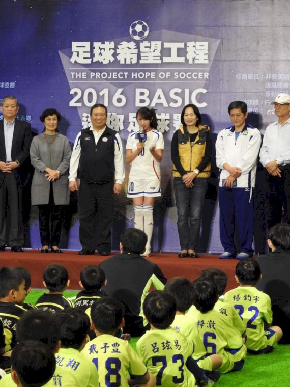 足球希望工程3日、4日在台北市立大學博愛校區進行。