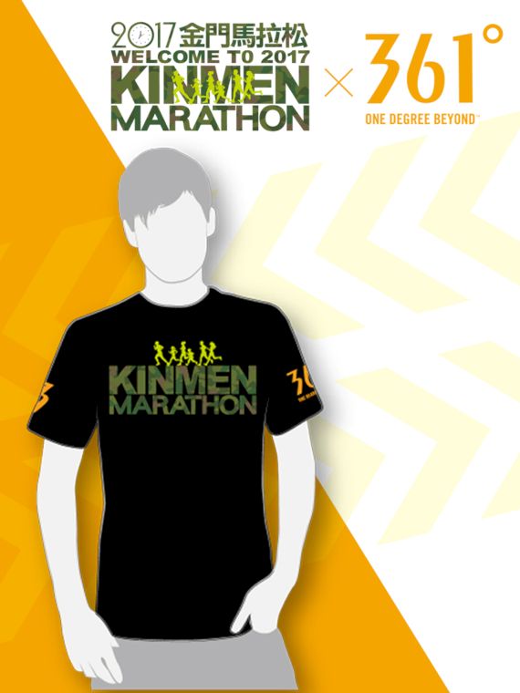 由官方唯一運動用品贊助商361°獨家推出限時限量的「金門馬拉松10年有成紀念T-shirt」。