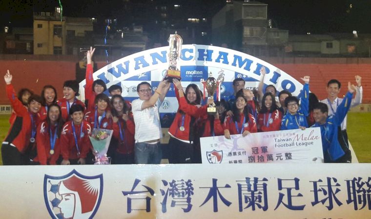 花蓮台開奪下木蘭聯賽三連霸。中華民國足球協會提供