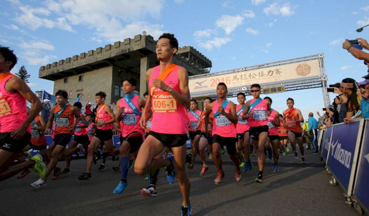 MIZUNO馬拉松接力開跑。圖/大漢集團提供