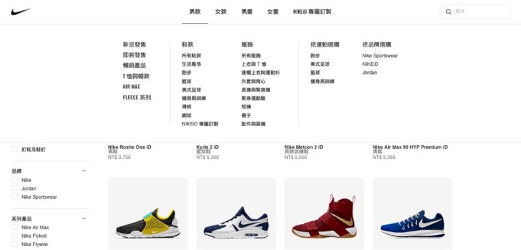 熱門鞋款如Sock Dart都可在Nike.com上進行NIKEiD專屬訂製服務。NIKE提供
