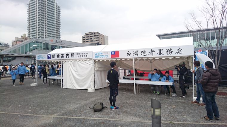靜岡馬拉松海外跑者約160位，台灣選手占100名。圖/台北市體育局提供