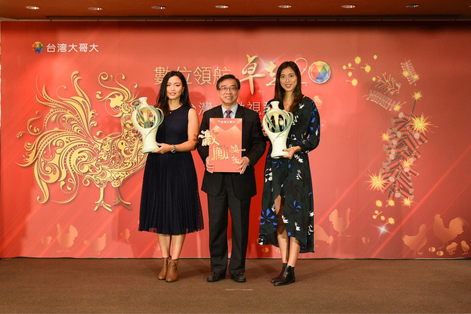 詹家姊妹獲得台灣大公司贊助百萬元經費。