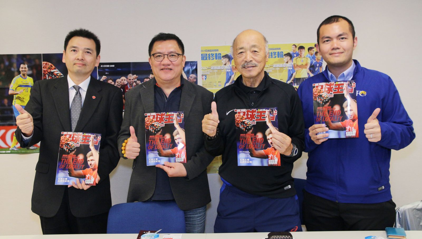 足協與足球王者正式簽約合作。中華民國足球協會提供