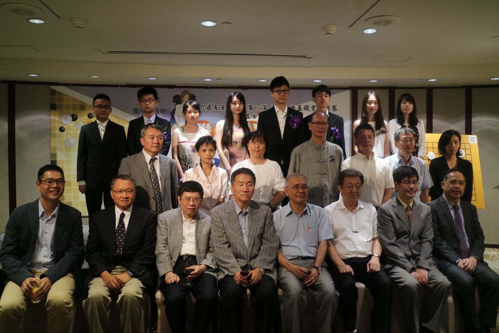 台灣圍棋界的菁英，參加頒獎典禮。大會提供
