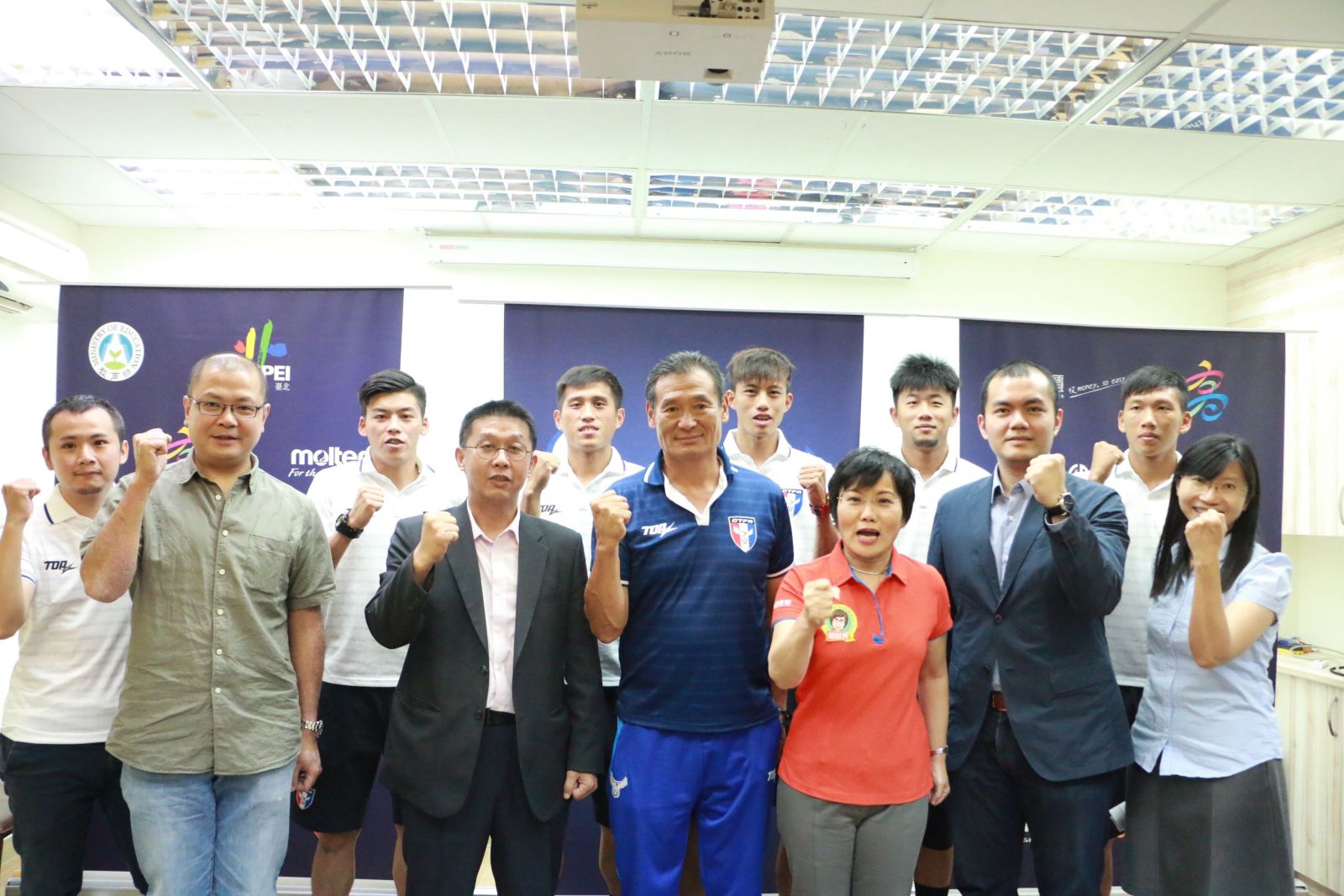 不少政治人物也來力挺台灣男足。中華民國足球協會提供