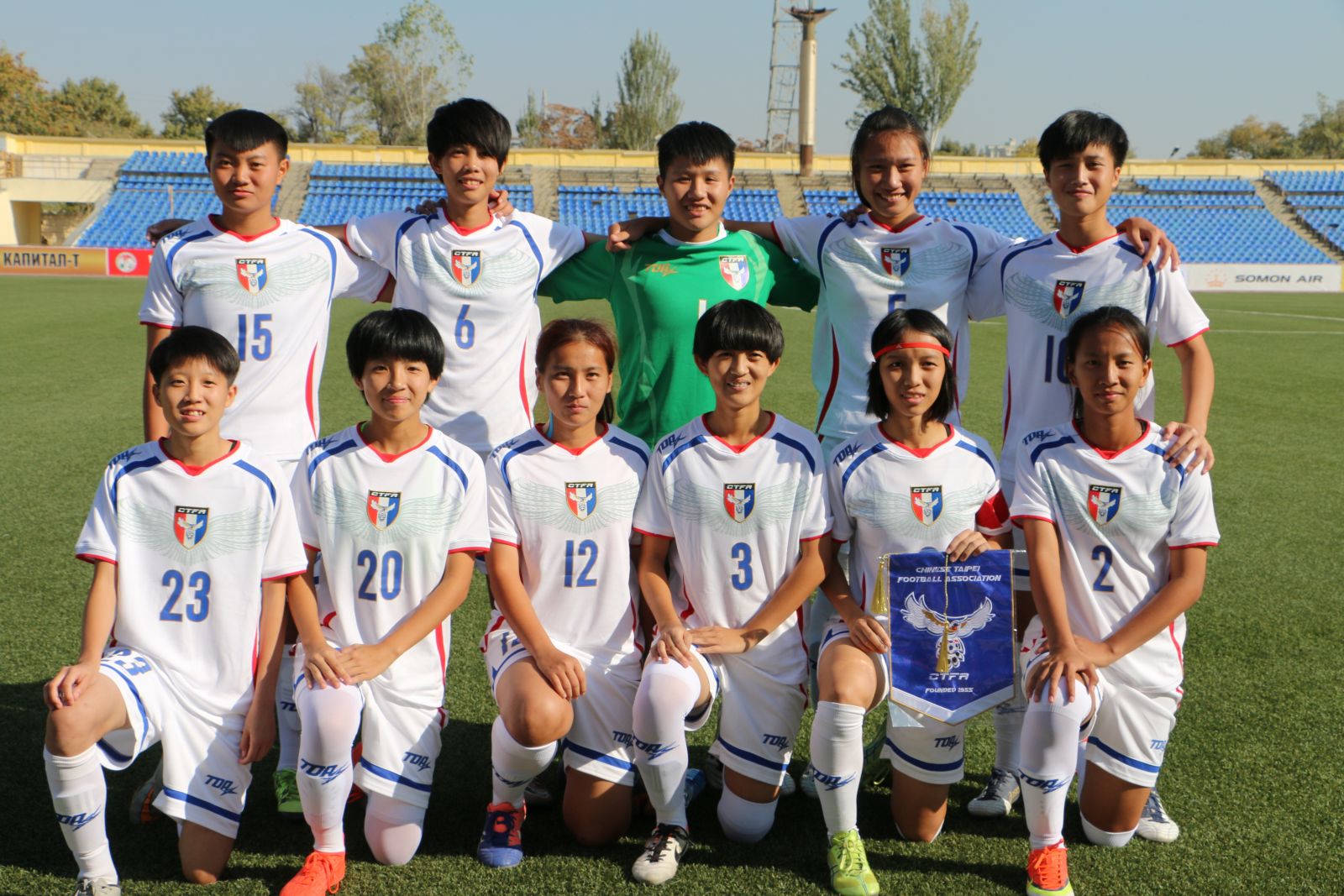 中華女足賽前合影。中華民國足球協會提供