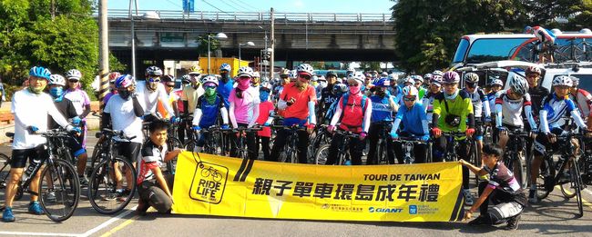 2015年親子單車環臺成年禮25日上午八時出發。（自行車新文化基金會／提供）