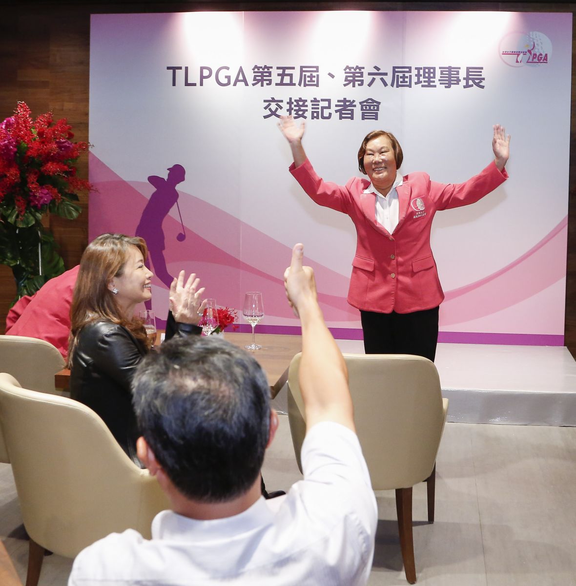 TLPGA第五屆理事長劉依貞向支持者揮手致意。