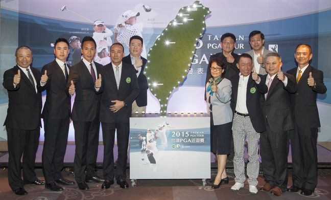 TPGA新任理事長陳志忠（左四）與今年賽事主要贊助廠商及貴賓合照。（台巡賽提供）