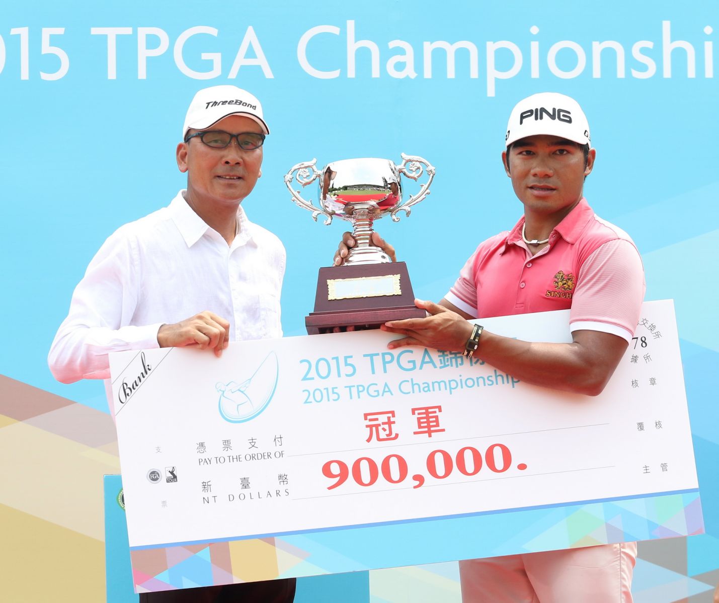 泰國皮亞(-14)奪冠，TPGA理事長陳志忠（左）頒發獎杯及獎金支票。(大會提供)