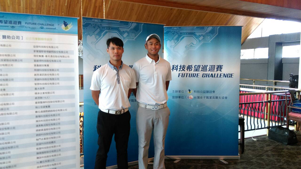 總冠軍蕭宏宇(左)與職業組冠軍楊曜駿。(大會提供)