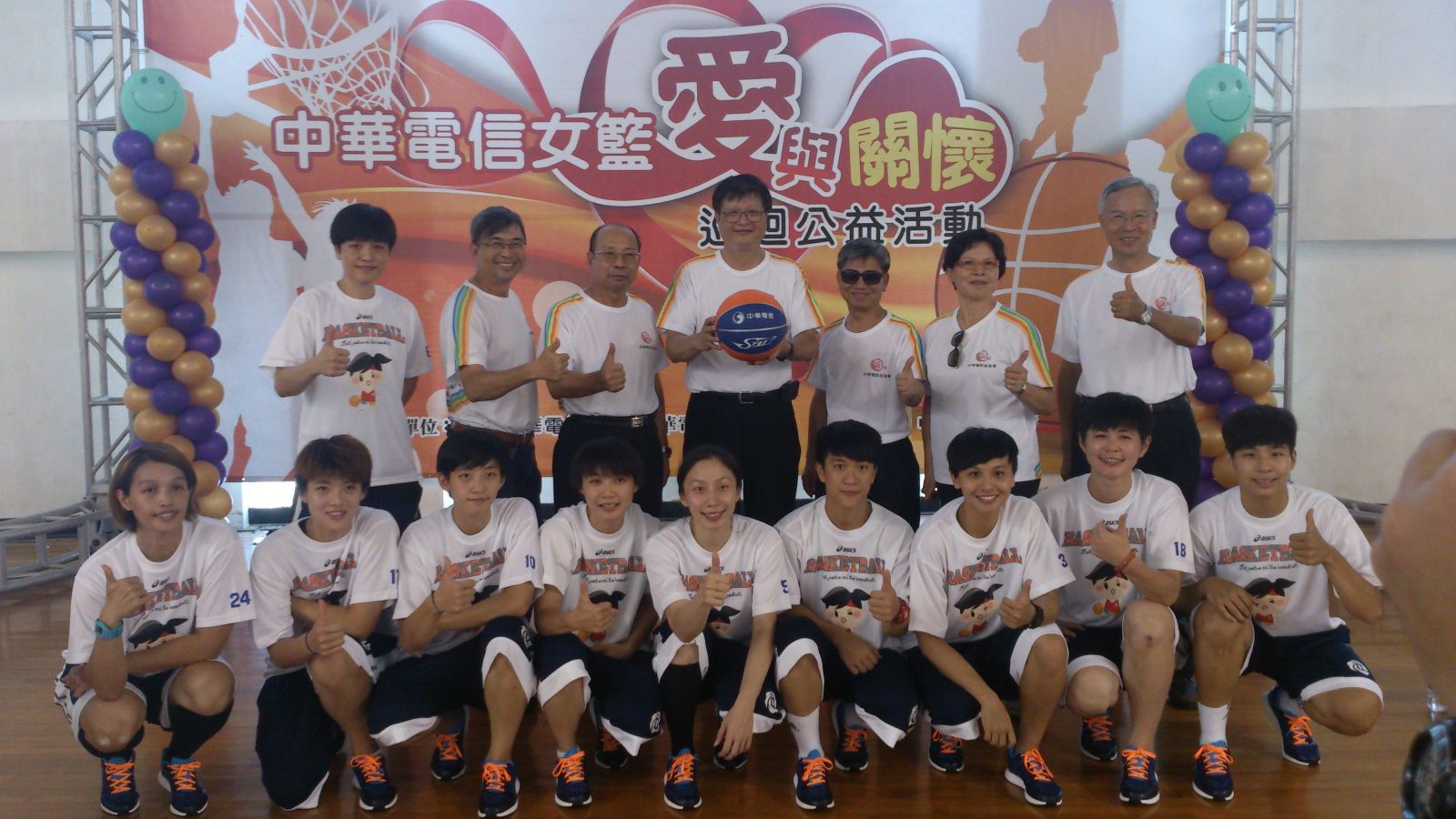 中華電信基金會董事長石木標(後排中)代表致贈籃球予澎湖縣政府