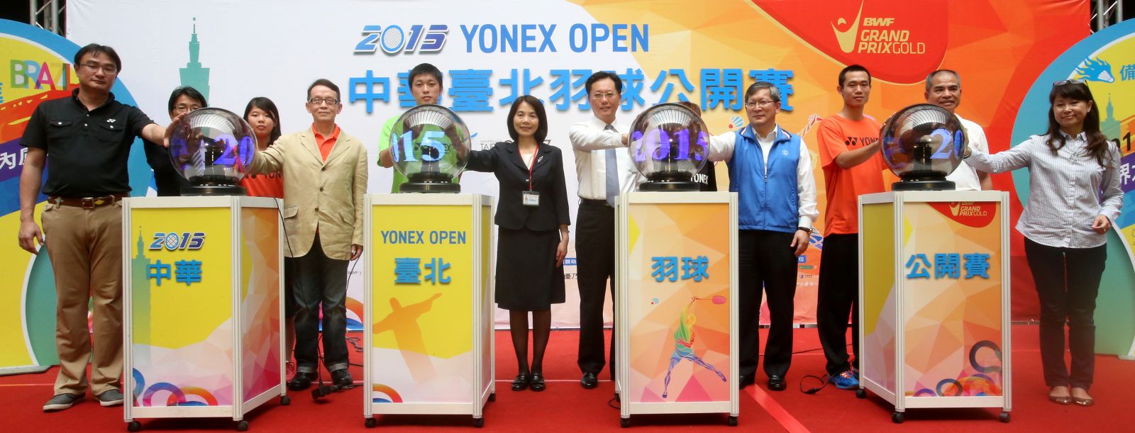 與會貴賓為2015中華台北羽球公開賽揭開序幕（李天助／攝）