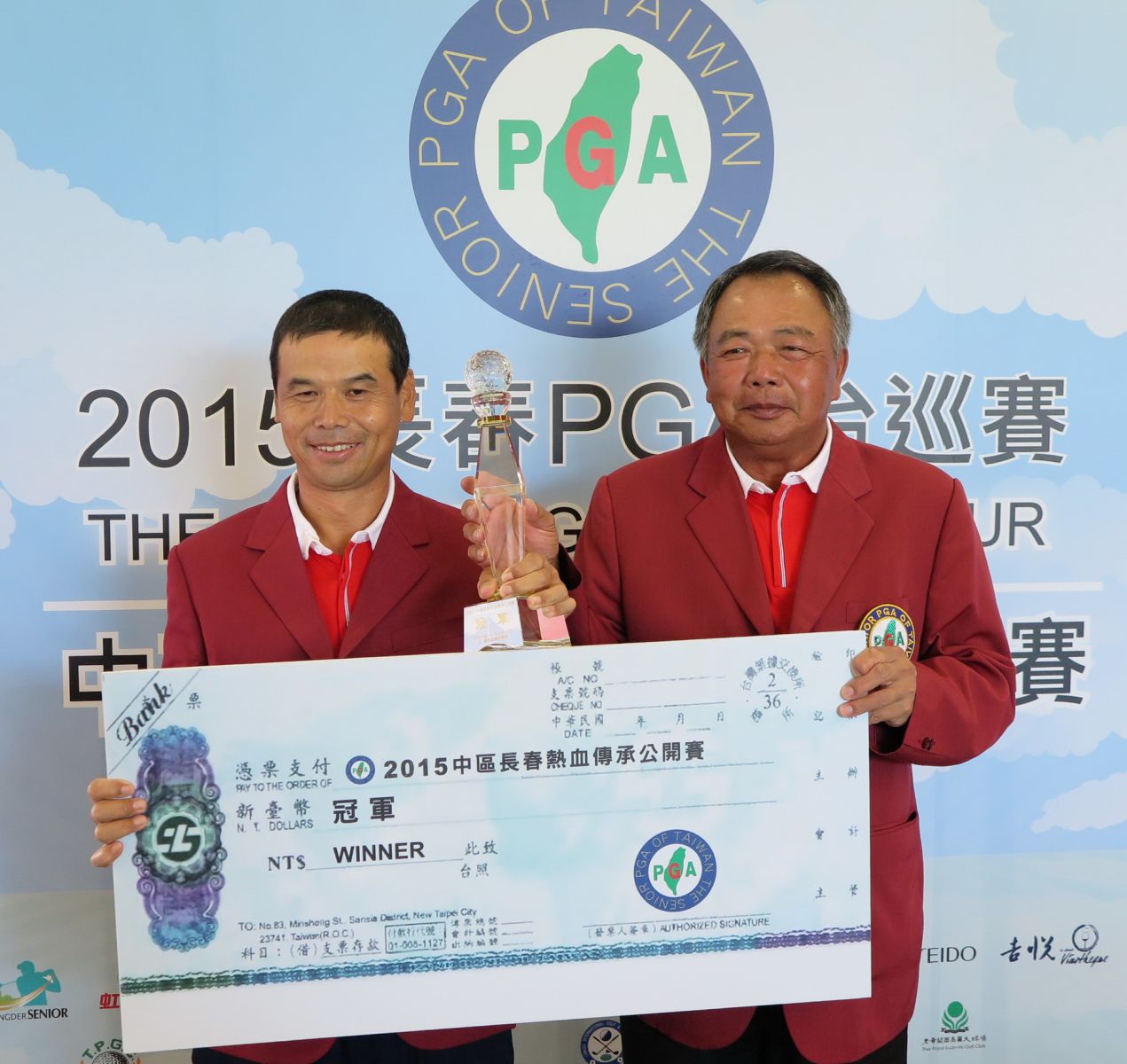 詹錦鏜(左)奪職業生涯首冠。(大會提供)