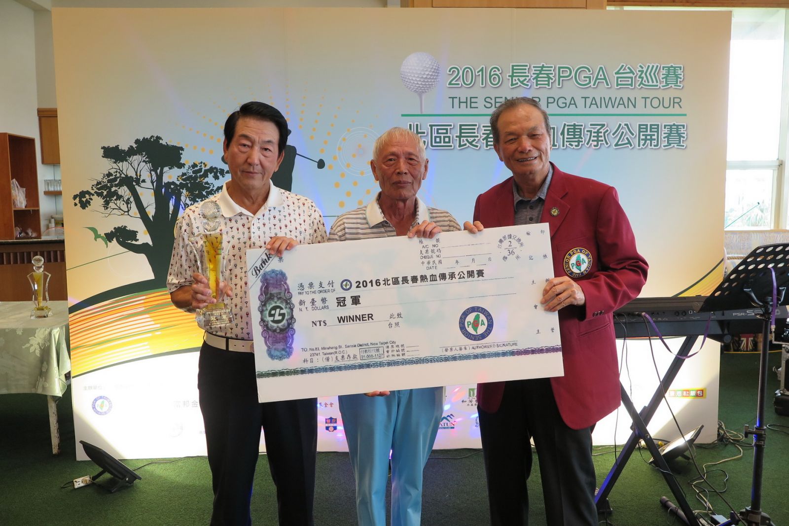 aTSPGA-副理事長黃勝吉(中)頒超級長春冠軍獎盃給謝敏男(右)及許勝全。大會提供